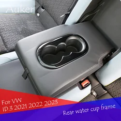 Car Rear Seat Cup Holder For VW ID.3 ID3 2021 2022 2023 Trim Cover Stickers Bezel Frame Strips Garnish Styling