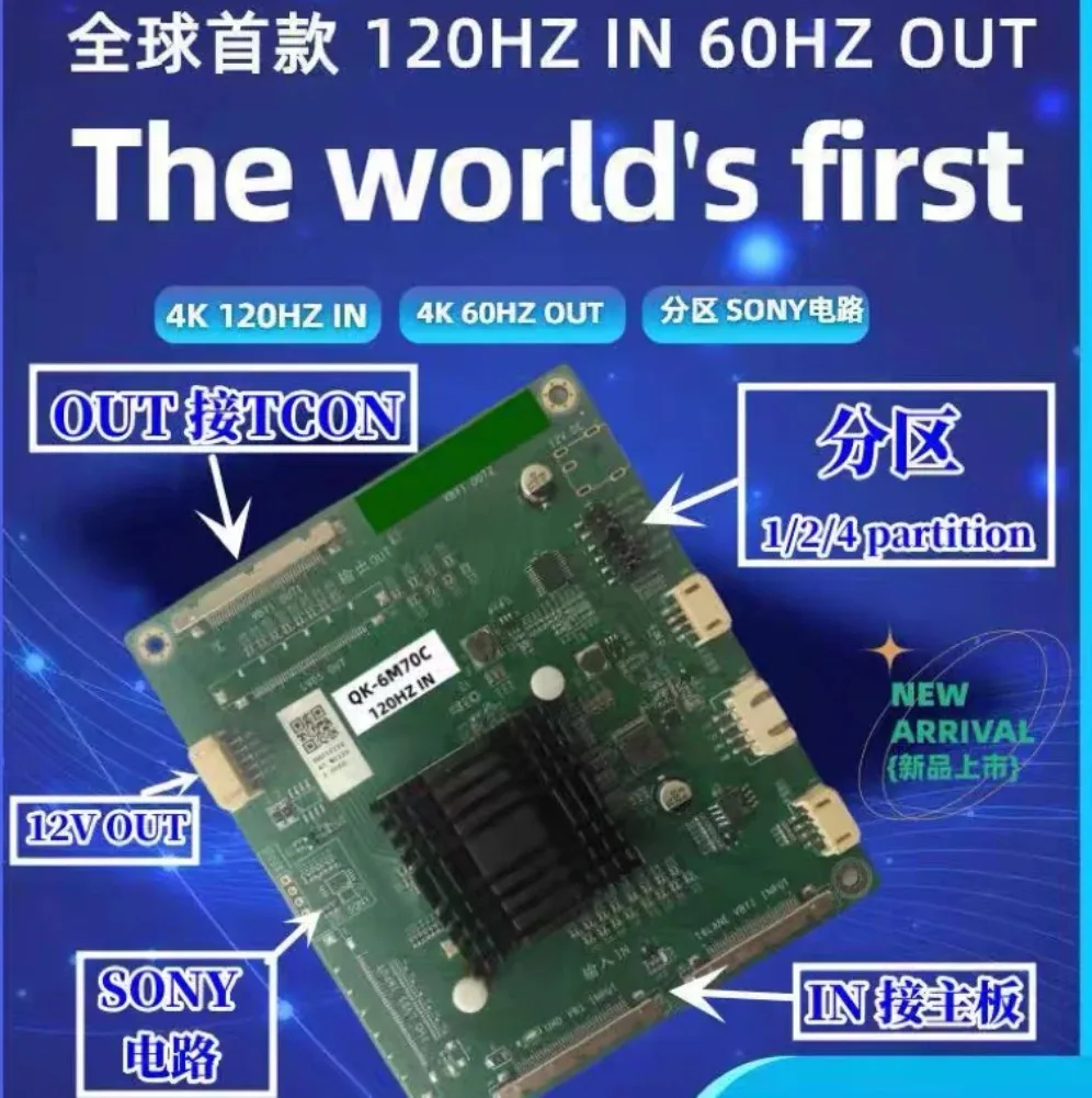 

QK-6M70C 4K 120HZ Main Board Input to 60HZ T-CON Output Original Machine Screen Replacement Special