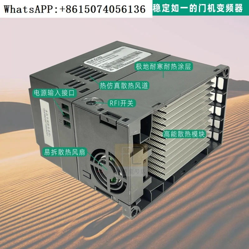 Frequency Converter… - image