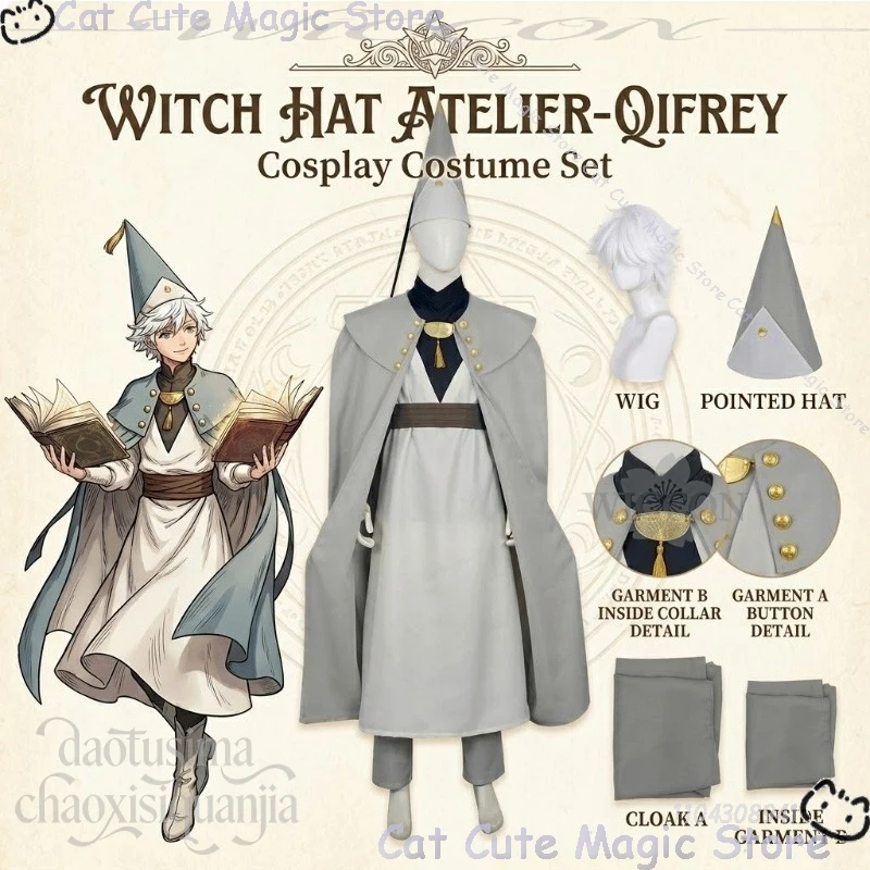 

Anime Witch Hat Atelier Cosplay Qifrey Costume Magic Hat Gary Long Magic Robe Dress Pants Wigs Halloween Christmas Party Cos