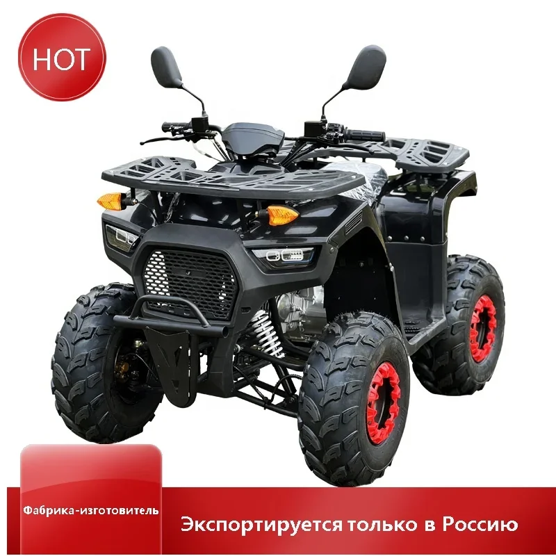 

Cheap Chinese Atv Price 4x4 250cc One Cylinder Air-cooled Four Wheeler Atv 4x4 Can-Am For Adult