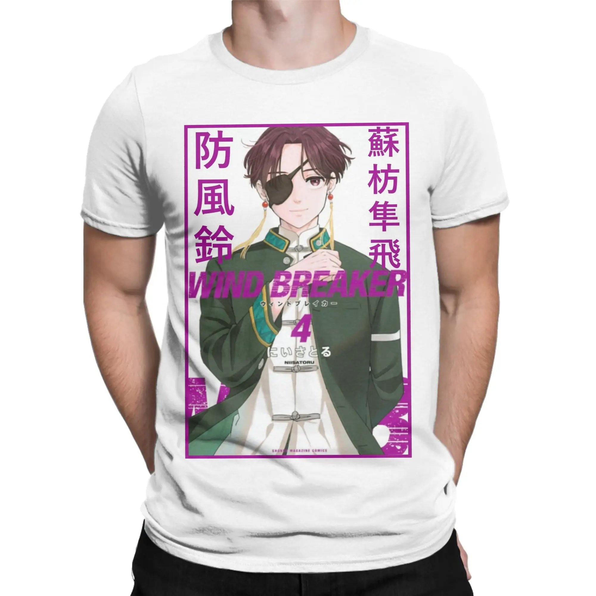The Fourth Volume! T-Shirts for Men Wind Breaker Leisure Cotton Tee Shirt O Neck Short Sleeve T Shirts Adult Clothes