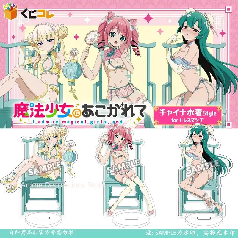 مجموعة إكسسوارات حامل أكريليك من الرسوم المتحركة I Admire للفتيات السحريات، وحلي لسطح المكتب، هدية عيد الميلاد