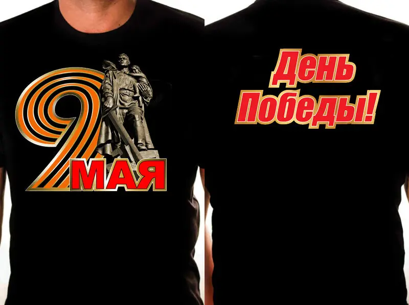 May 9 The Patriotic War Victory day Soviet Red Army Statue T-Shirt. Summer Cotton O-Neck Short Sleeve Mens T Shirt New S-3XL