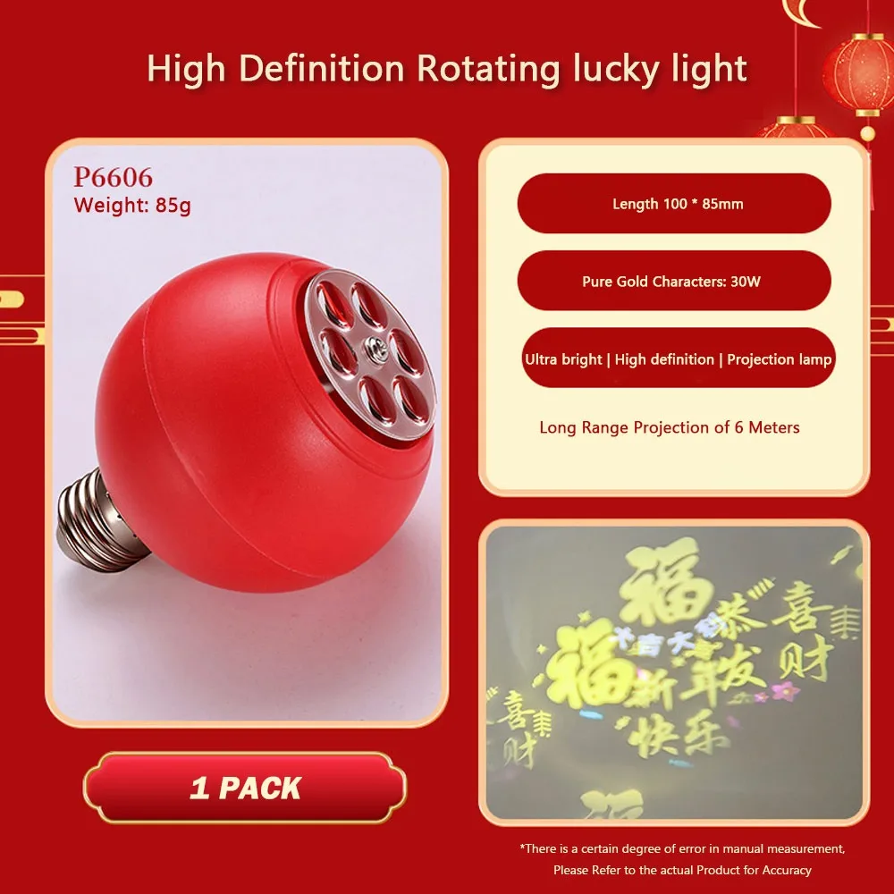 

Fu Character New Year Projector Light Home Use Multi-scene Spring Festival Light Festive Atmosphere Light Doorway Lighting