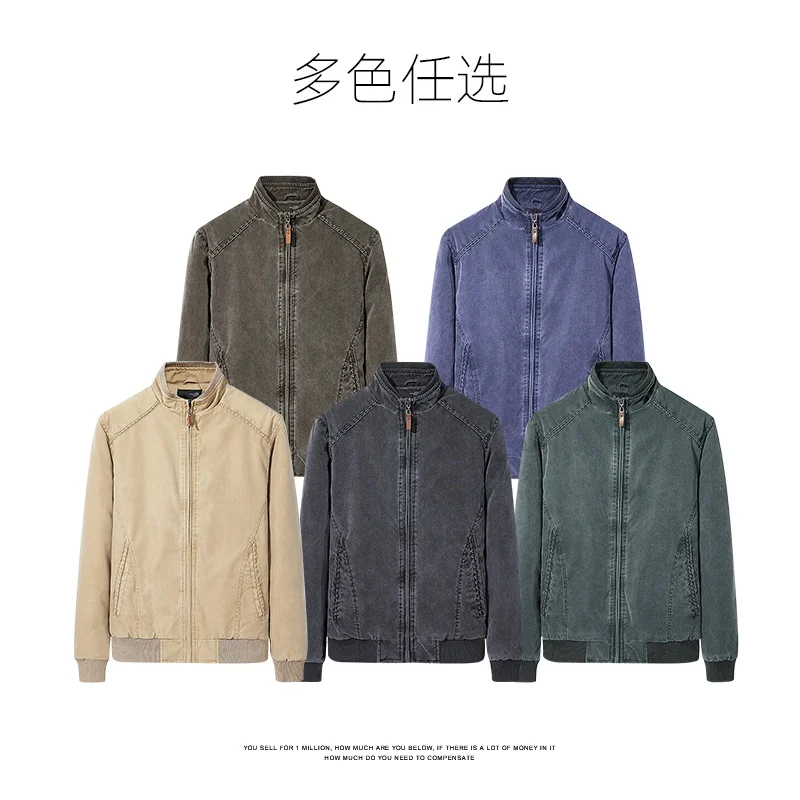 

Men Simple Solid Baseball Neck Zipper Windbreaker Coat Cycling Casual Coat Spring and Autumn New Men's Breathable Jacket Coat