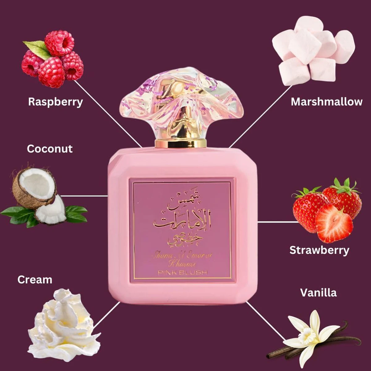 Pink Blush Shams Al Emarat Khususi، Eau De Parfum - 100 مل (3.4 أونصة) عطر عربي رومانسي وحلو - تغليف رائحة ساحرة