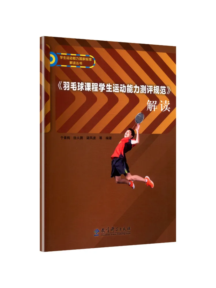 Book-Winshare Interpretation Of the 