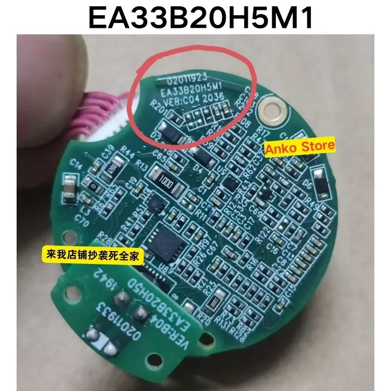 Second-hand test OK ，EA33B20H5M1 inner hole size 6mm encoder