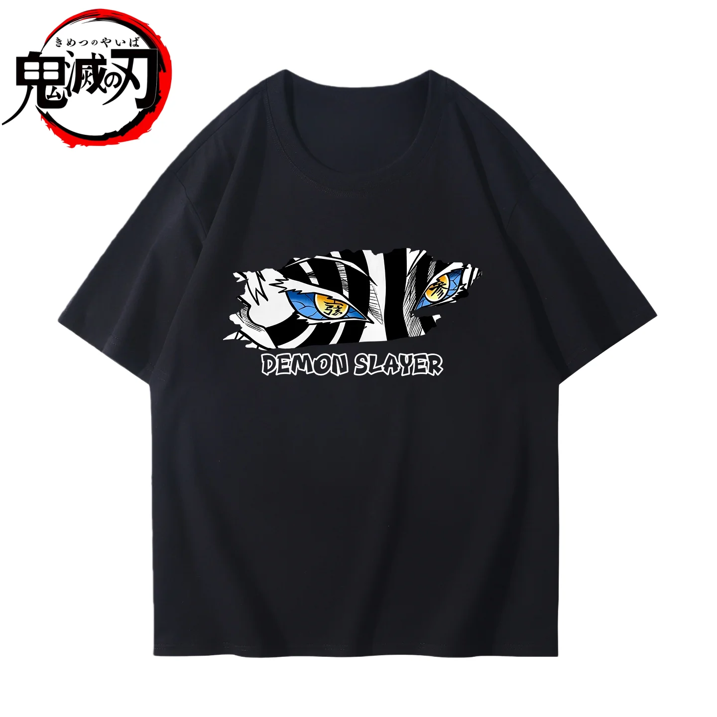 Ghost Killing Blade… - image