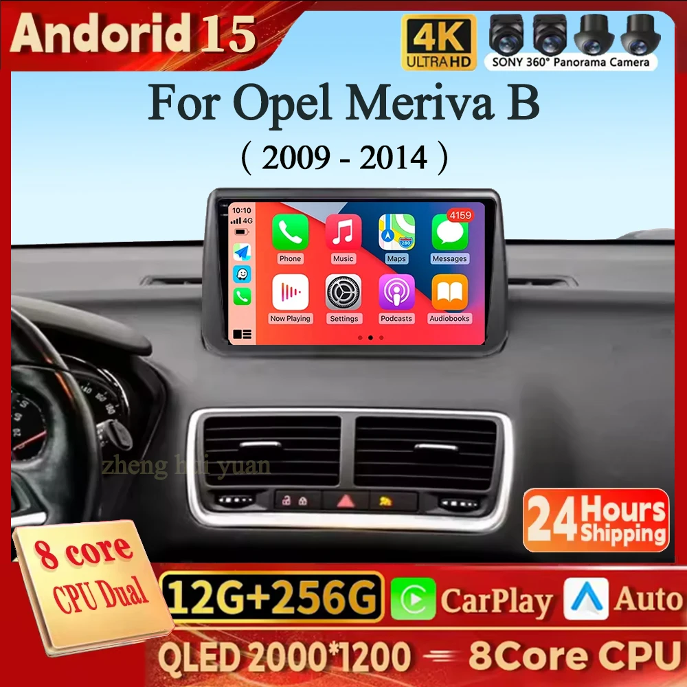 Android 15 для Opel Meriva B 2009-2014 2K QLED стерео автомобильный радиоприемник мультимедийный видеоплеер GPS AI голосовой CarPlay голосовой блок