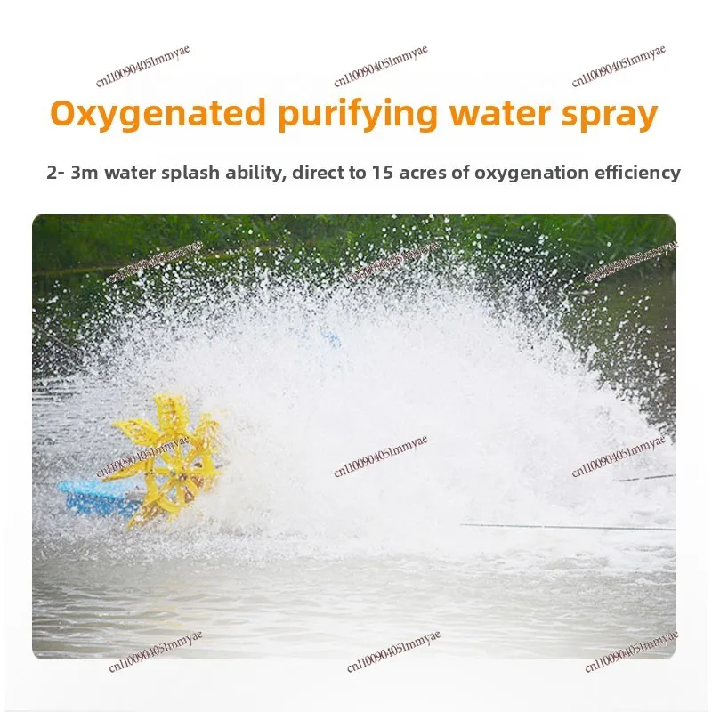 Large Fish Pond Aerator High-Power Oxygen Generator Impeller Type Aquatic Oxygen Pump for Fish Tanks And Ponds