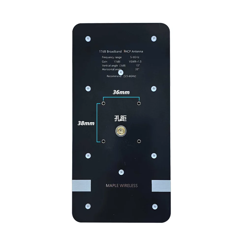 Maple antenna HDZERO drone racing machine competition circular polarization plate 5.8GRHCP LHCP
