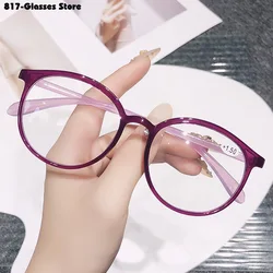 Ultra-light Plastic Reading Glasses Fashion Presbyopic Glasses for The Middle-aged and Elderly +1.0 To +4.0