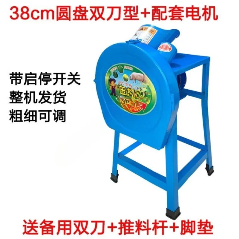 Pig grass machine Household small device breeding Electric grass cutter Dry and wet machine Dicing machine