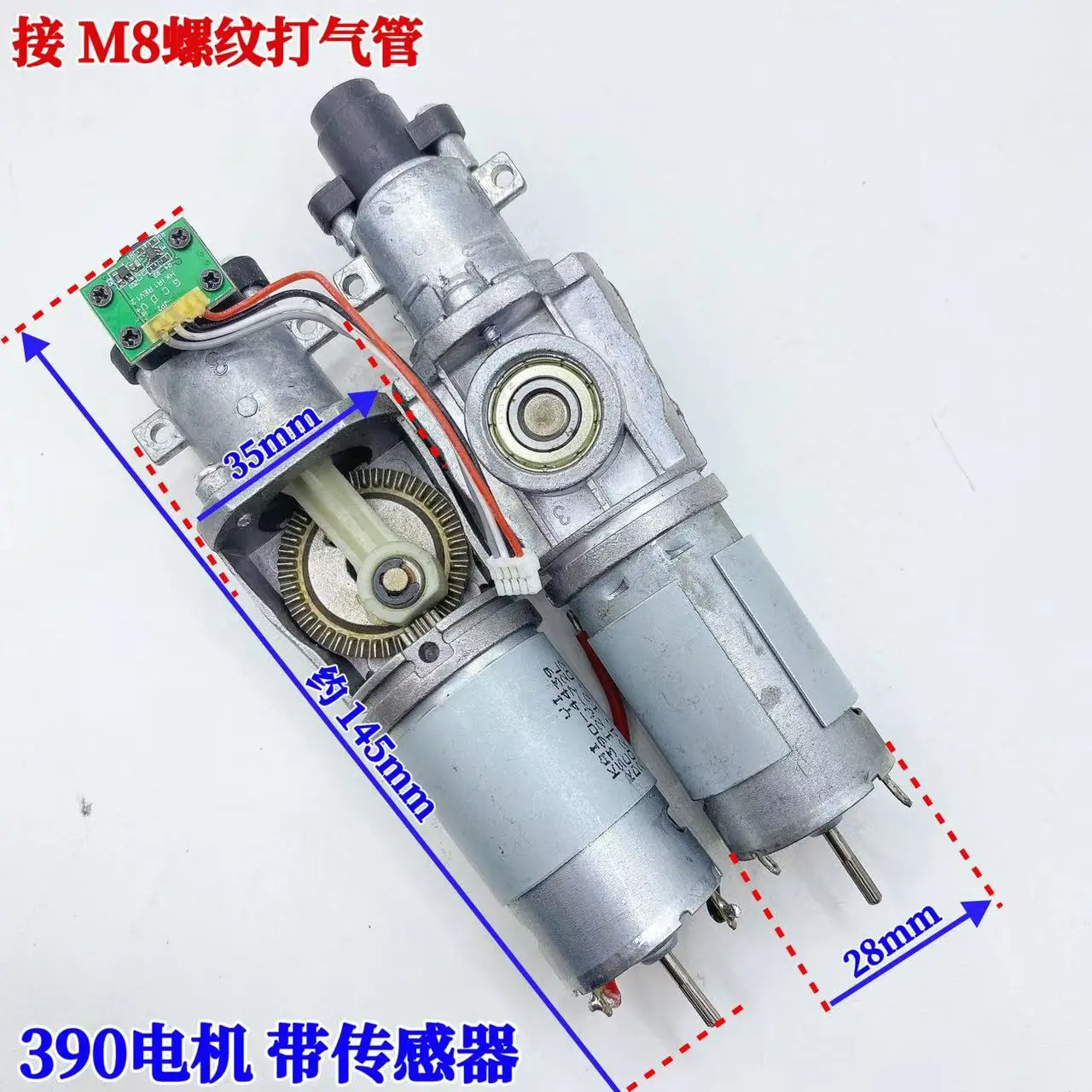 DC pump core portable sedan high-pressure electric single cylinder tire emergency small pump cylinder