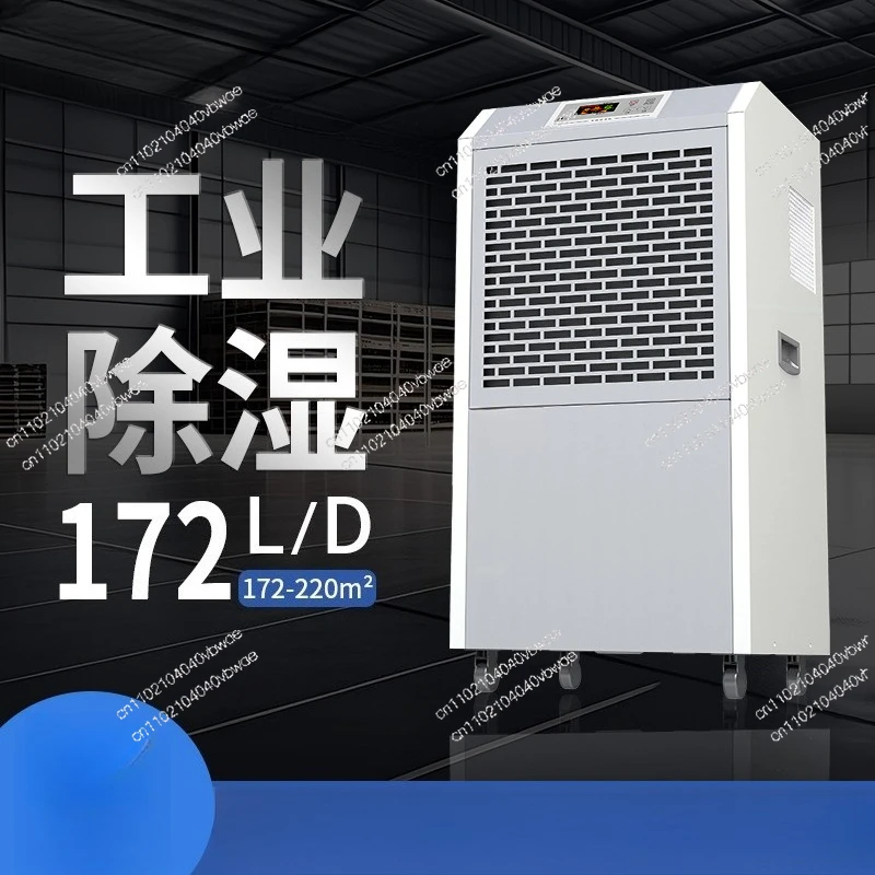 172L Commercial Industrial Dehumidifier Villa Basement Warehouse High Power Dehumidifier Industrial Dehumidifier