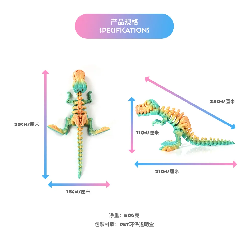 Impression 3D transfrontalière vente chaude tyrannosaure rex dinosaure squelette déformation ornement figure cadeau artisanat marée jouer