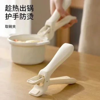 ホットプレートグリッパークリップホルダー、ホットプレートボウルを移動するためのトング、ピザパン、エアフライヤー電子レンジ、フードアウト