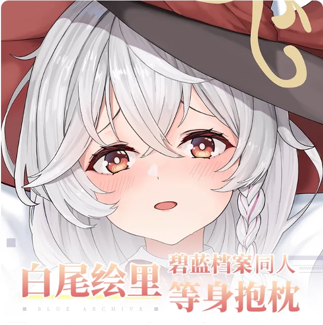 

Японское аниме Blue Archive Shirao Eri сексуальная дакимакура обнимающая наволочка для тела наволочка отаку наволочка постельные принадлежности YT