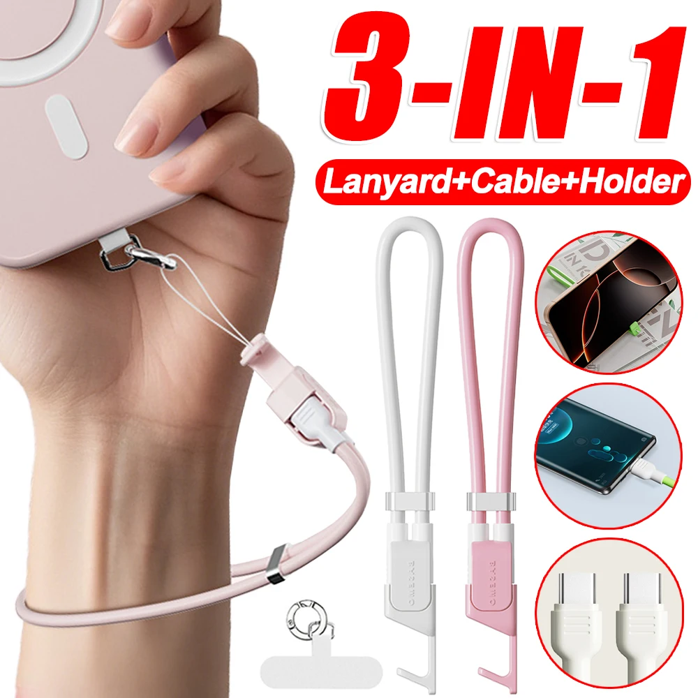 3 in 1 Multifunctional Soft Silicone Phone Lanyard Short Straps Portable USB C To C Charger Cables Cellphone Holder Stands