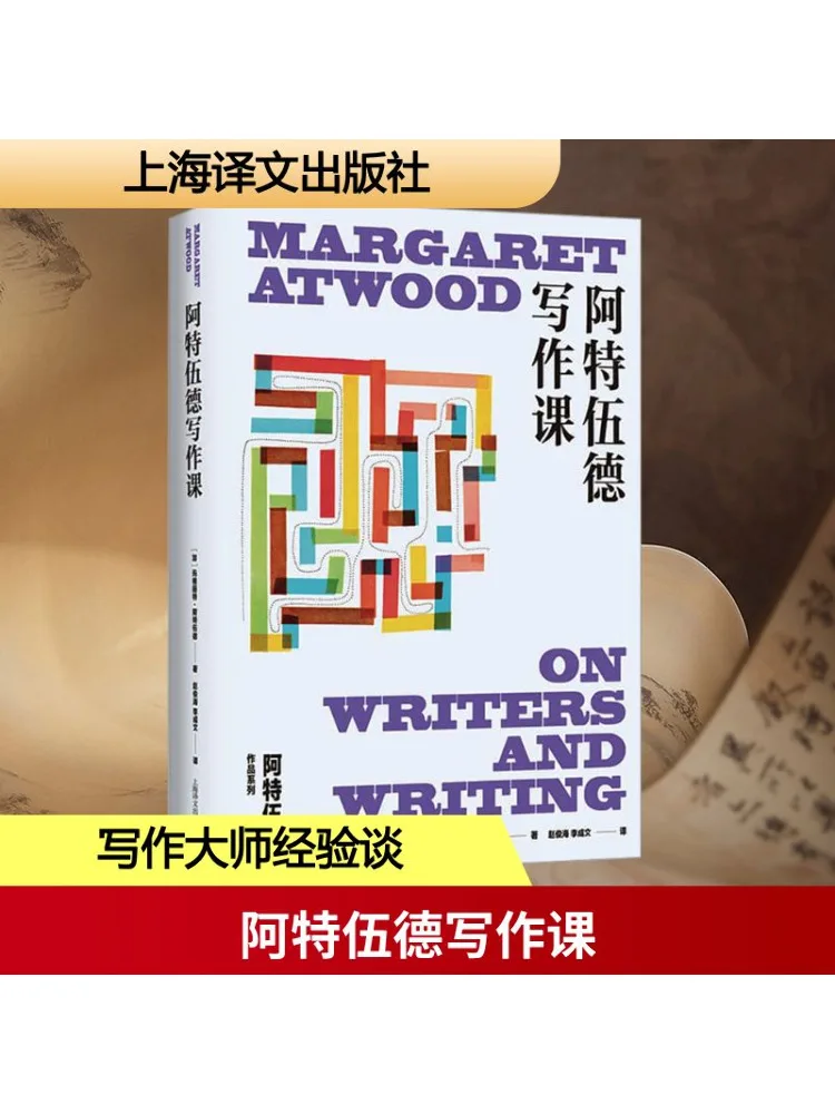 

Книга-Winshare Atwood Письменный курс
