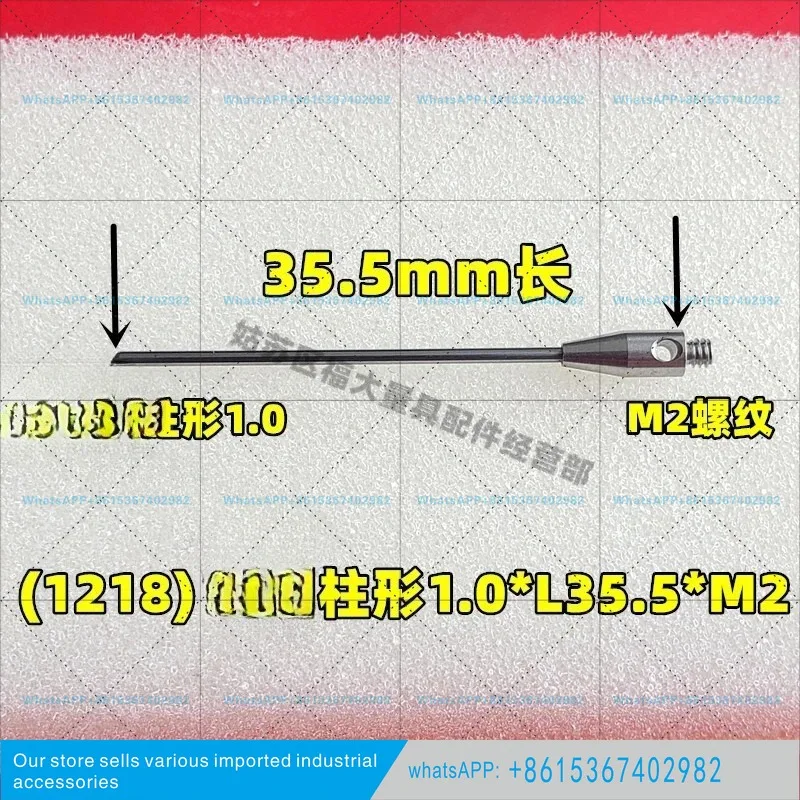 A-5003-1218 three coordinate measuring needle, replacement substitute steel hemispherical cylindrical 1. 0 × 35. 5 long M2