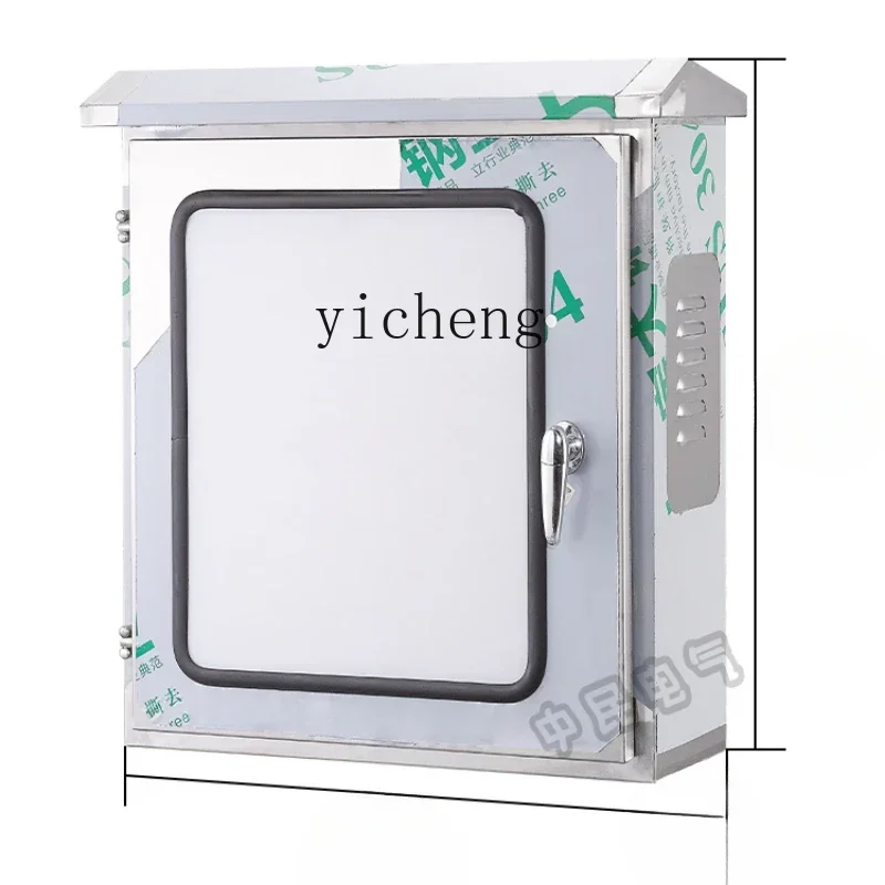 

stainless steel distribution box double door control box inner and outer door waterproof instrument box