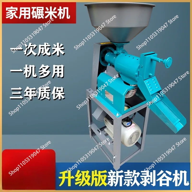 Rice Milling Machine Automatic Household  Beater Rice Shucking Rice Shucking Machine