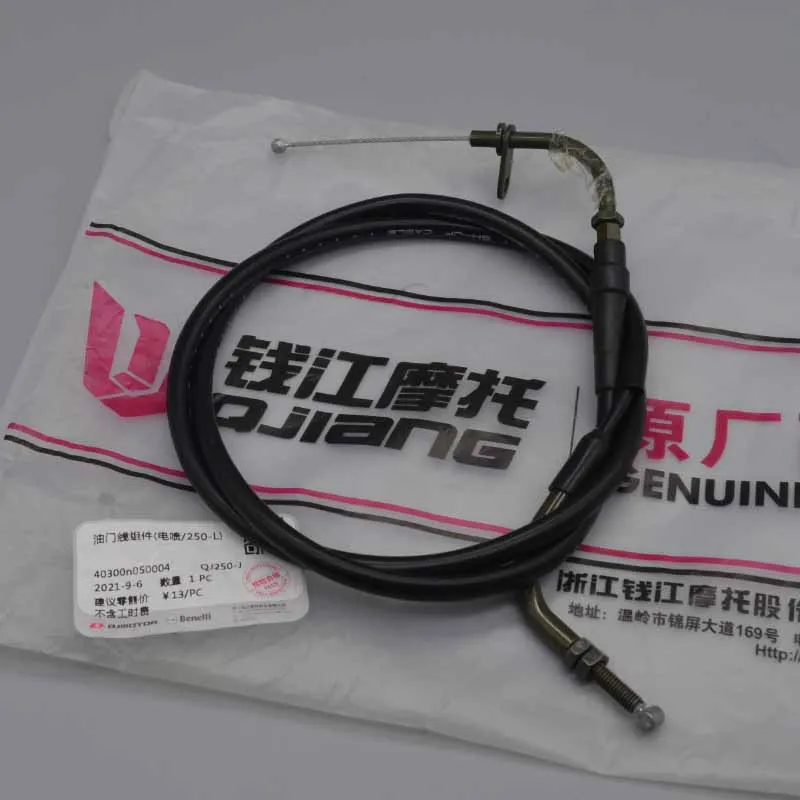 Motorcycle clutch cable throttle for Keeway Superlight 250CC QJ250-J QJ250-L Cruiser Dorado V-blade Blackster Black Knight 250