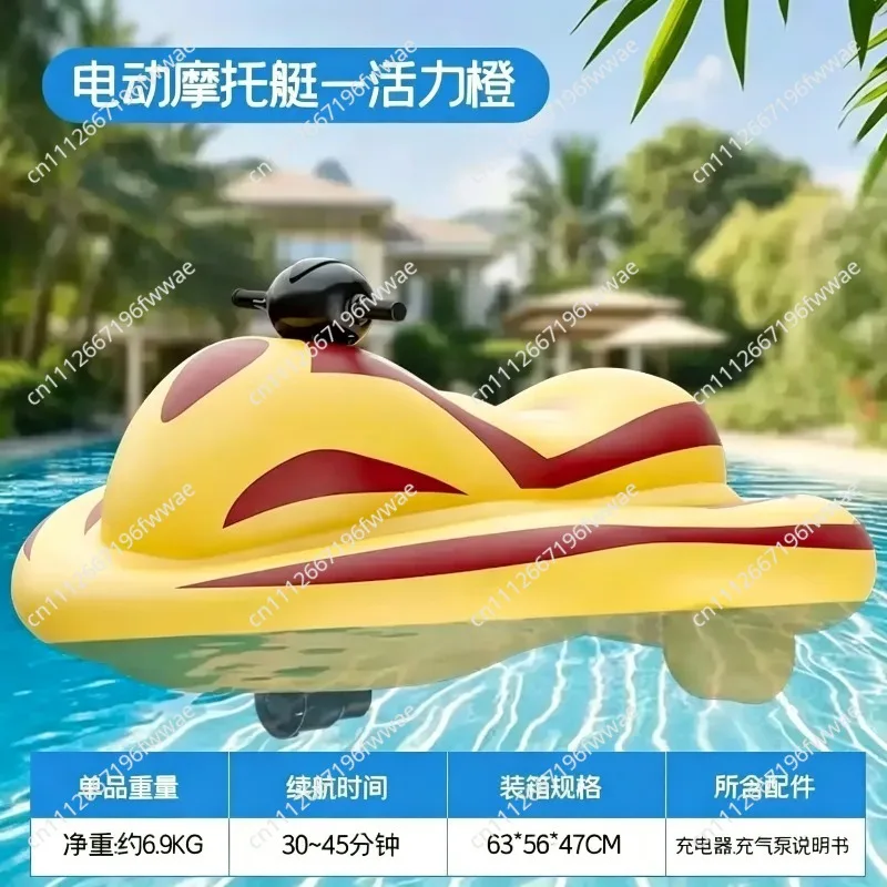 Children's electric motorboat, water rafting toys outdoor water play electric children's motorboat