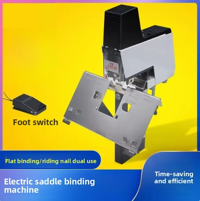 106E Electric Stapler 50-Sheet Capacity Flat Saddle Stapling Binding Machine