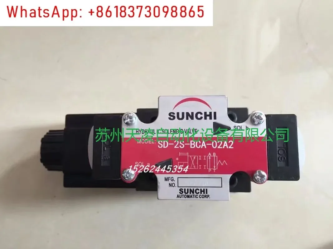 Sunchi SD-3W-BCA-02…