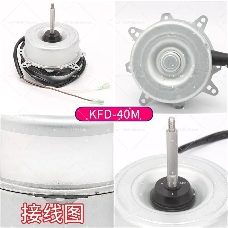Outdoor Condenser Fan Motor Replacement Parts Universal Air Conditioner Outdoor Unit Repair Motor KFD Series B50B-ACF40
