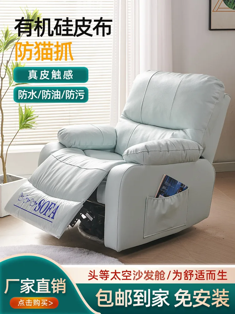 First Class Space Massage Armchair Electric Multifunctional Living Room Single Leather Couch Lazy People Can Lie Anti-Scratching