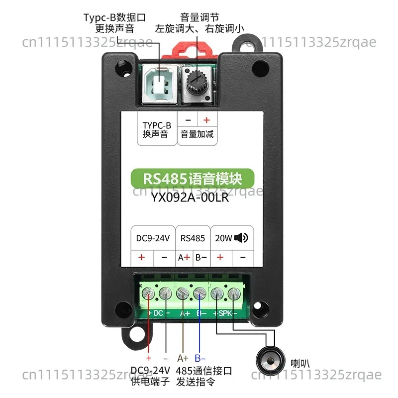 Suitable for Modbus RTU Voice Player RS485 Industrial MP3 Player 20W Audio Amplifier Board Module