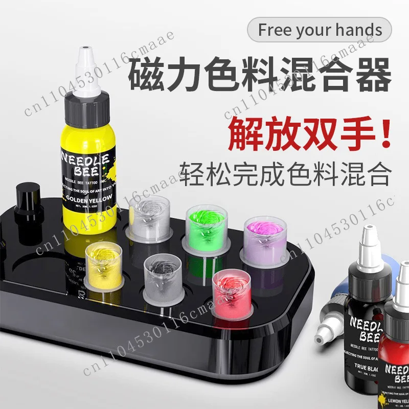 8-Hole Magnetic Tattoo Color Machine Magnetic Glue Stick Machine Color Shaker Shaker 3000mAh
