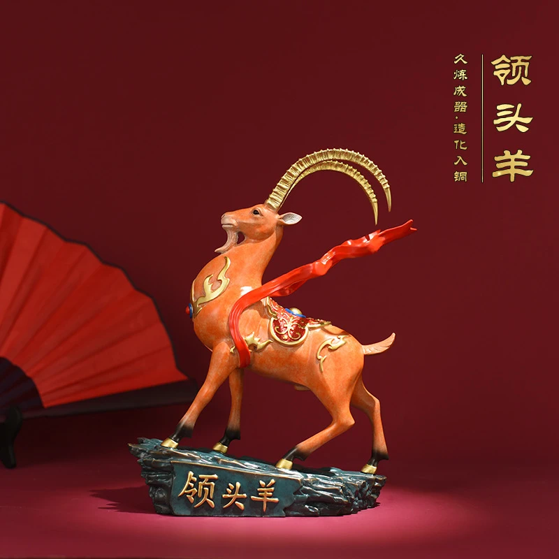 &Lt;Lead &Gt; Fortune-Bringing Ornament, Copper Zodiac Craft, Three Sheep Bring Prosperity, Office Desk And Living Ro