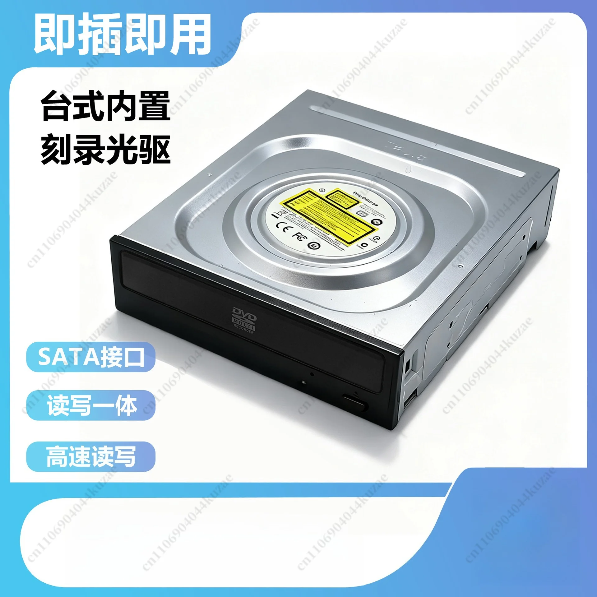 3.5 Inch Internal Desktop DVD‑RW Disc Burner, Optical Disc Drive Player for Desktop Computer