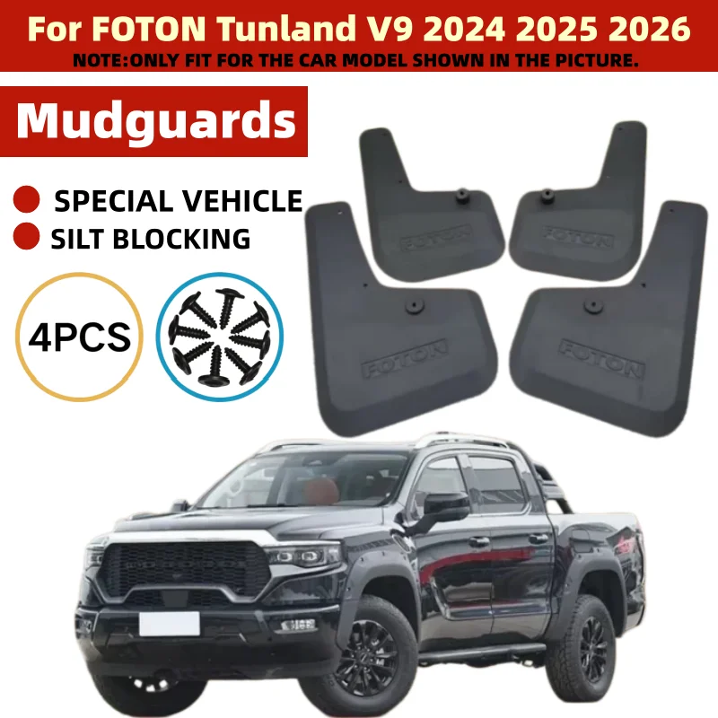 For FOTON Tunland V9 2024 2025 2026 Car Styling ABS Car Mud Flaps Splash Guard Mudguards MudFlaps Front Rear Fender Accessories