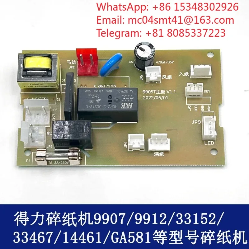 1PC Shredder Main Control Board Fit 9905 9906 9907 33134 9959 14461 Power Failure Repair PCB For Office Paper Shredder Circuit