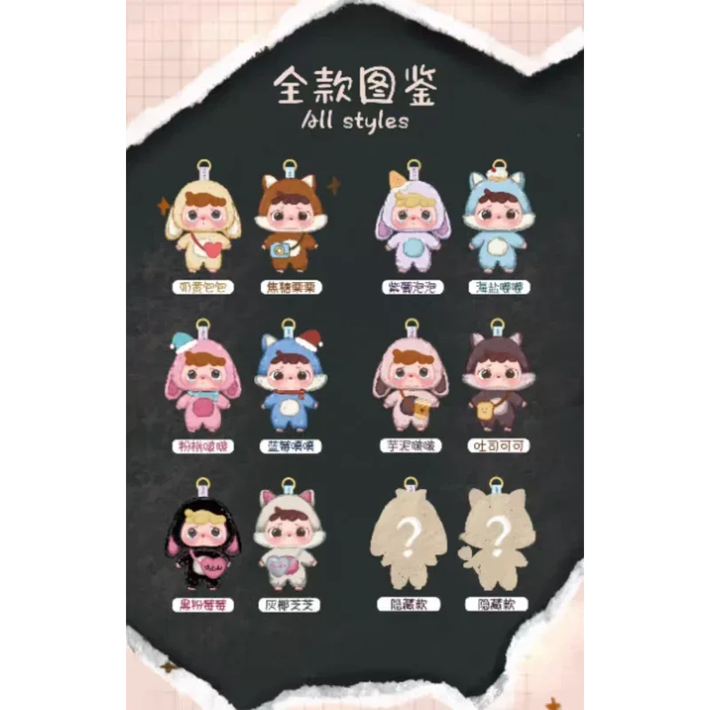 جديد 100% أصلي للأطفال ثلاثة مي توتو وحولا لا صندوق أعمى حقيبة قطيفة قلادة الحلي الزخرفية جمع الدمى هدية عيد ميلاد #6