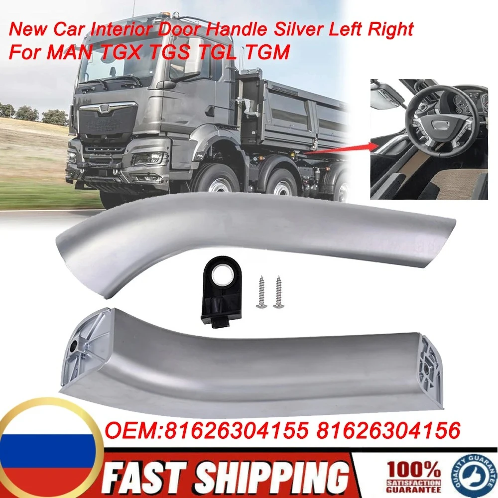 AADD-Inner Door Handle Interior Door Handle For EU MAN TGX TGS TGL TGM Left Right 81626304155 81626304156 for MAN Truck Body Par