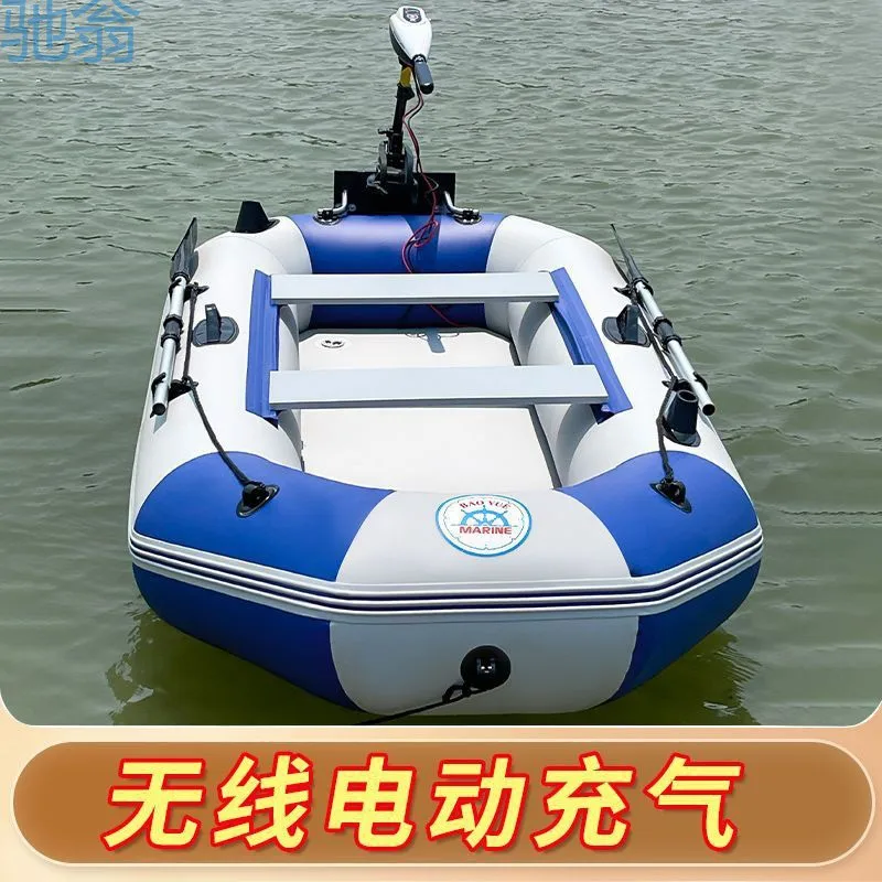 

W2v резиновая лодка очень толстая жесткая подошва утолщенная каяк для рыбалки специальный автоматический надувной штурмовой дрейфующий газ