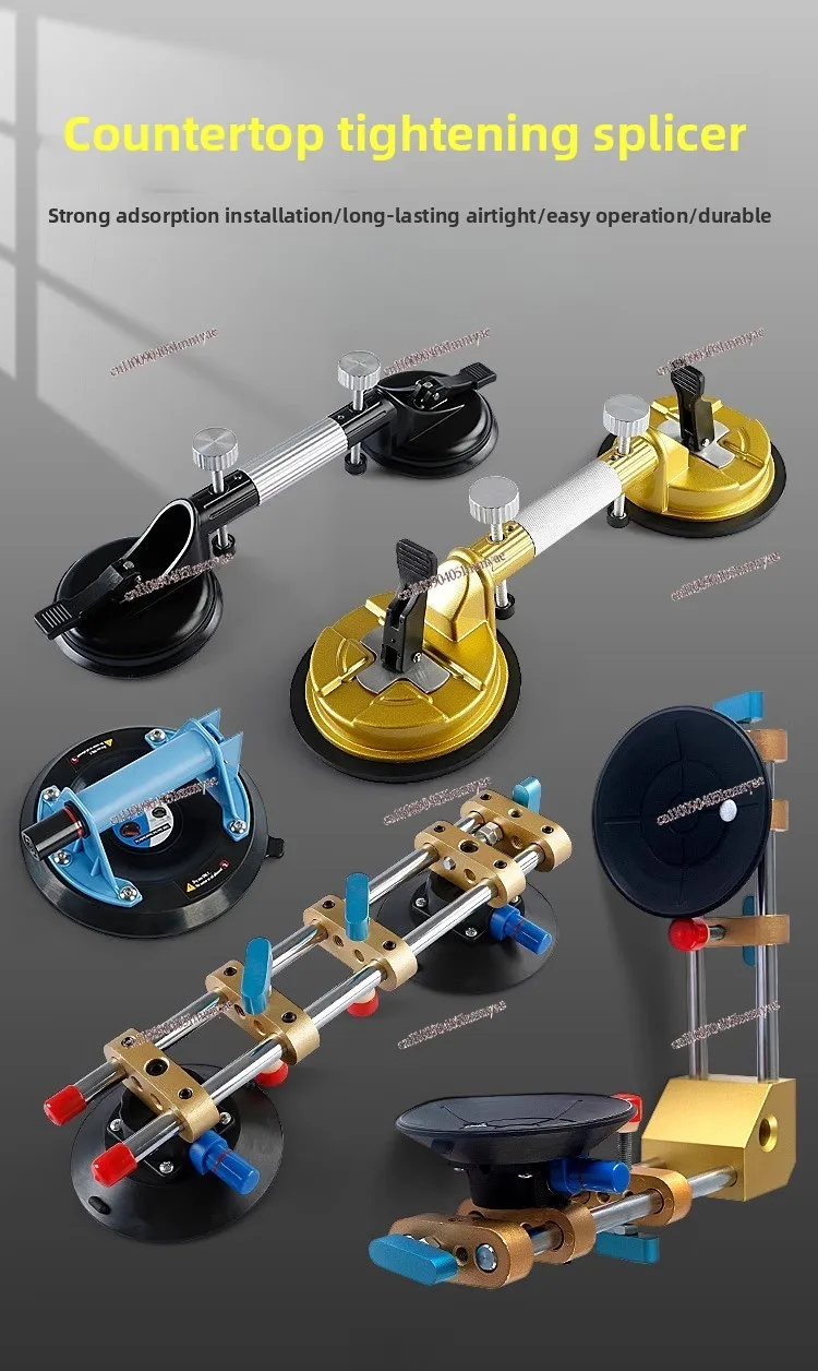 Stone Countertop Tensioner Marble Quartz Stone Rock Slab Tile Patchwork Leveling Suction Cup Strong Seamless Splicing Artifact