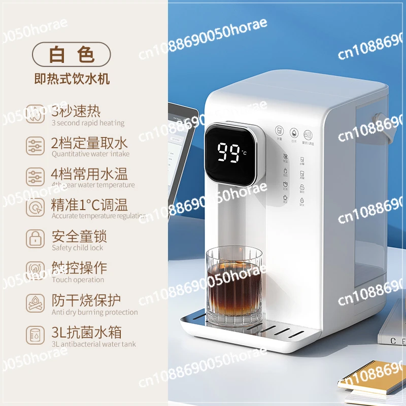 Instant Water Dispenser, Household Desktop Small Bucket Direct Water Dispenser, Water Purifier