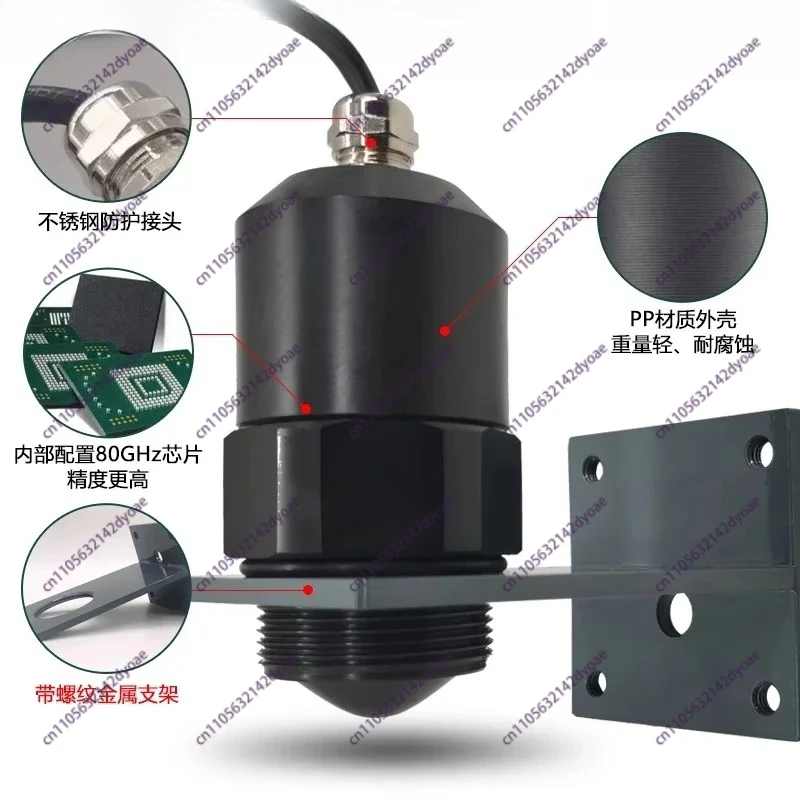 High frequency split 80G radar level gauge cement lime level gauge river water conservancy chemical industry