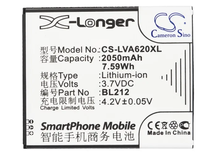  2050mAh Battery BL212, BL225 for Lenovo A620T, A628T, A708T, A785E, A858T, S898T, S898ts