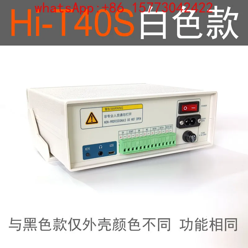 Hi-T40S Wire Tester Wire Arrangement Conducting Machine Wire Harness Comprehensive Detector