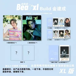 2024 New Arrival Build Beat xl Magazine China Album Magazines Poster Card Fans Gift